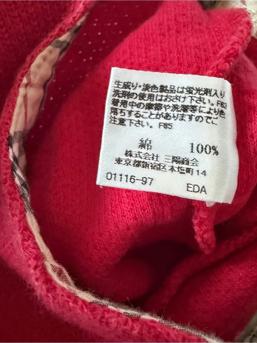 Burberry Baby Girl 12-18m Red Nova Check  Authentic Bear One Piece Rompers